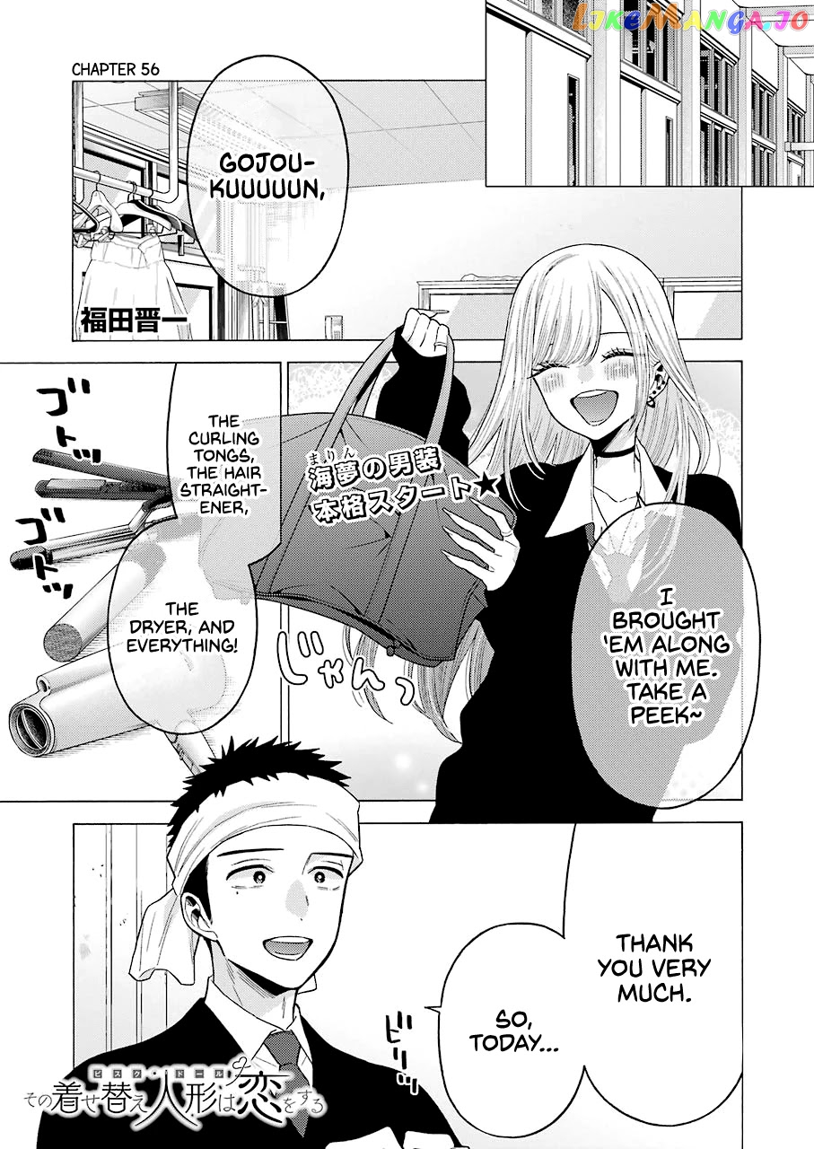 My Dress-Up Darling, Chapter 56 image 01